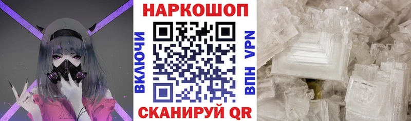 Хочу наркоту Добрянка OMG   Псилоцибиновые грибы  ГАШИШ  A PVP  Меф мяу мяу  АМФ 