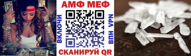 наркота  Добрянка  АМФЕТАМИН VHQ 