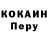 Кетамин VHQ Fussy