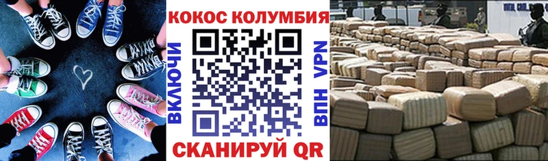 хочу   Добрянка  Кокаин Fish Scale 