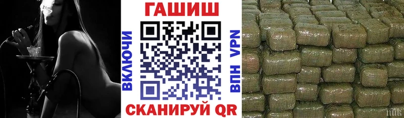 мега tor  купить наркоту  Добрянка  ГАШ гарик 
