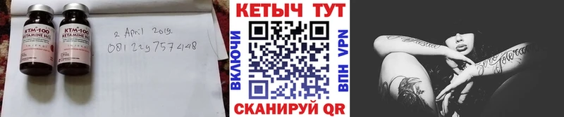 КЕТАМИН ketamine  Добрянка 