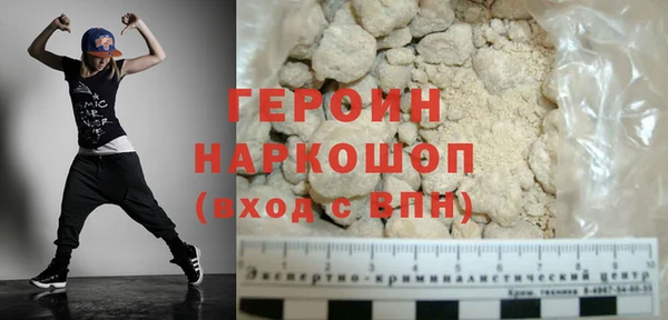шишки Гусь-Хрустальный