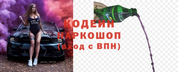 наркотики Гусиноозёрск