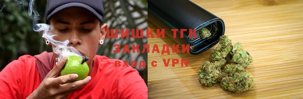 спайс Горнозаводск