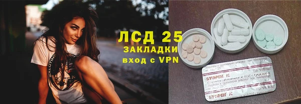 спайс Горнозаводск