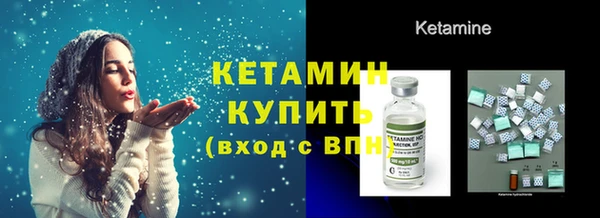 MDMA Горно-Алтайск