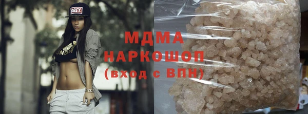 бутират Волосово