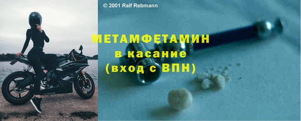 apvp Верхний Тагил