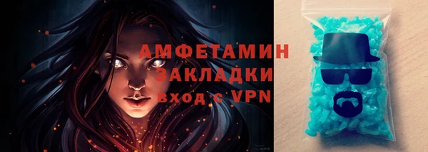 первитин Вязники