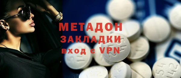 наркотики Гусиноозёрск