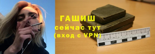 спайс Горнозаводск