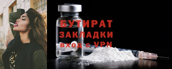 соль ск Володарск