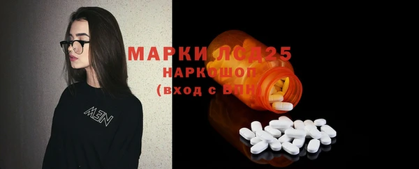 альфа пвп Вязьма