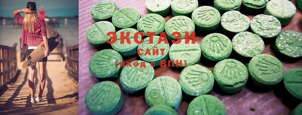 MDMA Горно-Алтайск