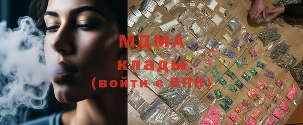 MDMA Горно-Алтайск