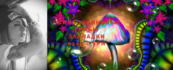 альфа пвп Вязьма