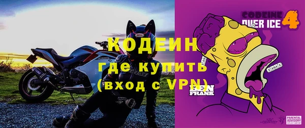 альфа пвп Вязьма