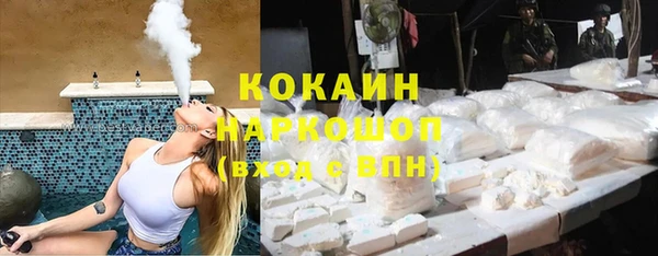 наркотики Гусиноозёрск