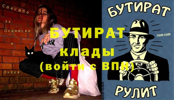 spice Снежинск