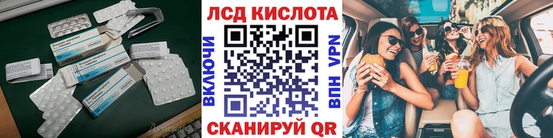 Лсд 25 экстази кислота Добрянка