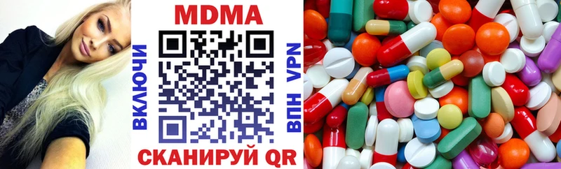 МДМА crystal  Добрянка 