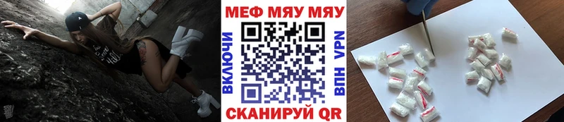 Мефедрон mephedrone  Добрянка 