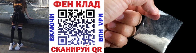 даркнет сайт  Добрянка  Метамфетамин Methamphetamine 