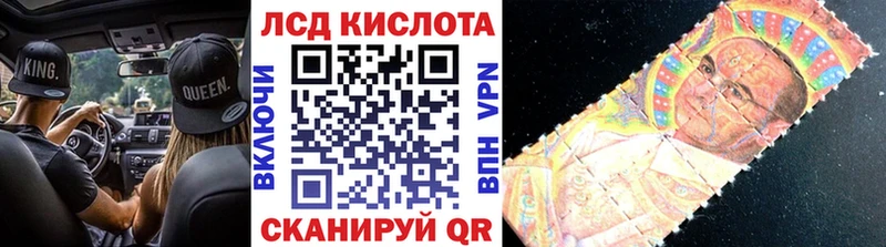Марки 25I-NBOMe 1500мкг  закладки  Добрянка 