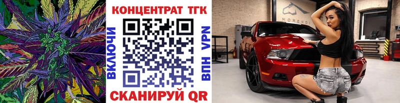 Дистиллят ТГК Wax  Добрянка 