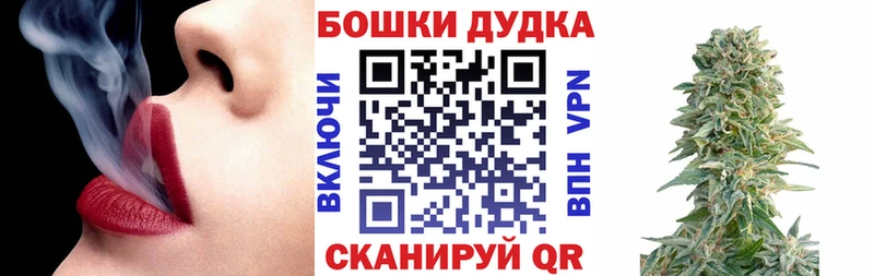 Бошки марихуана марихуана  Добрянка 